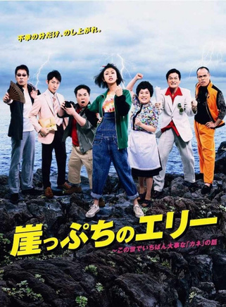 大杉漣