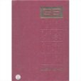 鍋爐製圖(中國標準出版社出版圖書) 鍋爐製圖(中國標準出版社出版圖書)