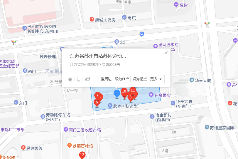 勞動路98號 勞動路98號