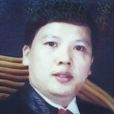 胡仁勛 胡仁勛