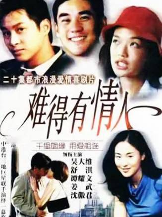 譚耀文(中國香港男歌手、演員) 譚耀文(中國香港男歌手、演員)