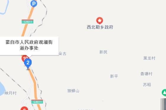 觀瀾街道(雲南省紅河哈尼族彝族自治州蒙自市下轄街道) 觀瀾街道(雲南省紅河哈尼族彝族自治州蒙自市下轄街道)