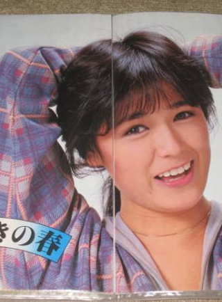 片平娜琦莎 片平娜琦莎