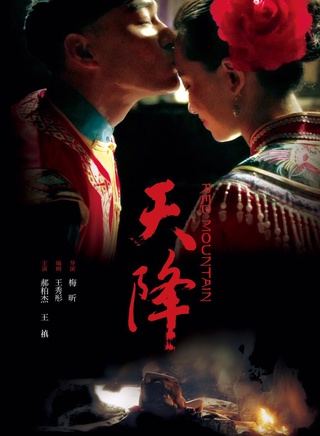 郝柏傑 郝柏傑