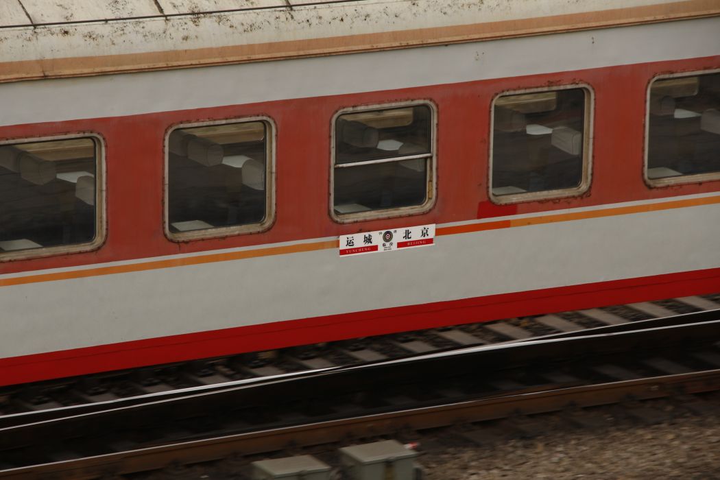 K603次列車 K603次列車