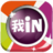 WALKIN想贏就IN WALKIN想贏就IN
