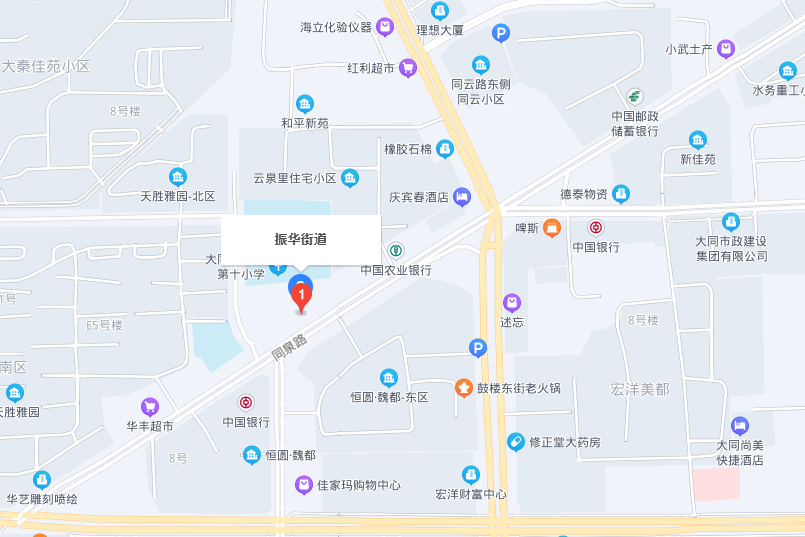 振華街道 振華街道