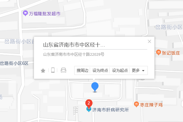 經十路22029號