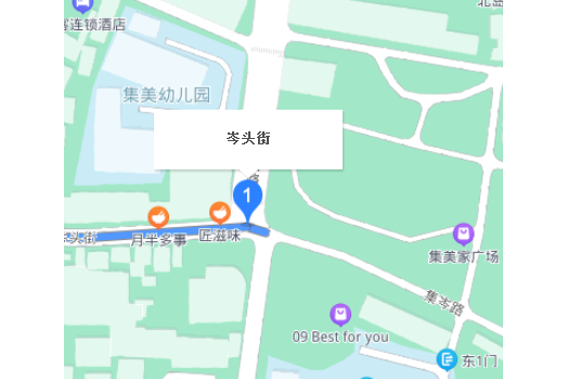 岑頭街