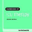Handbook of ICU Therapy 重症護理治療手冊