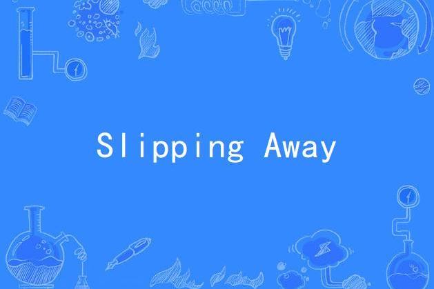 Slipping Away(瑪麗亞·凱莉錄唱歌曲) Slipping Away(瑪麗亞·凱莉錄唱歌曲)