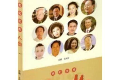 世紀文庫·人物 世紀文庫·人物
