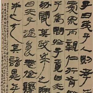 張銳