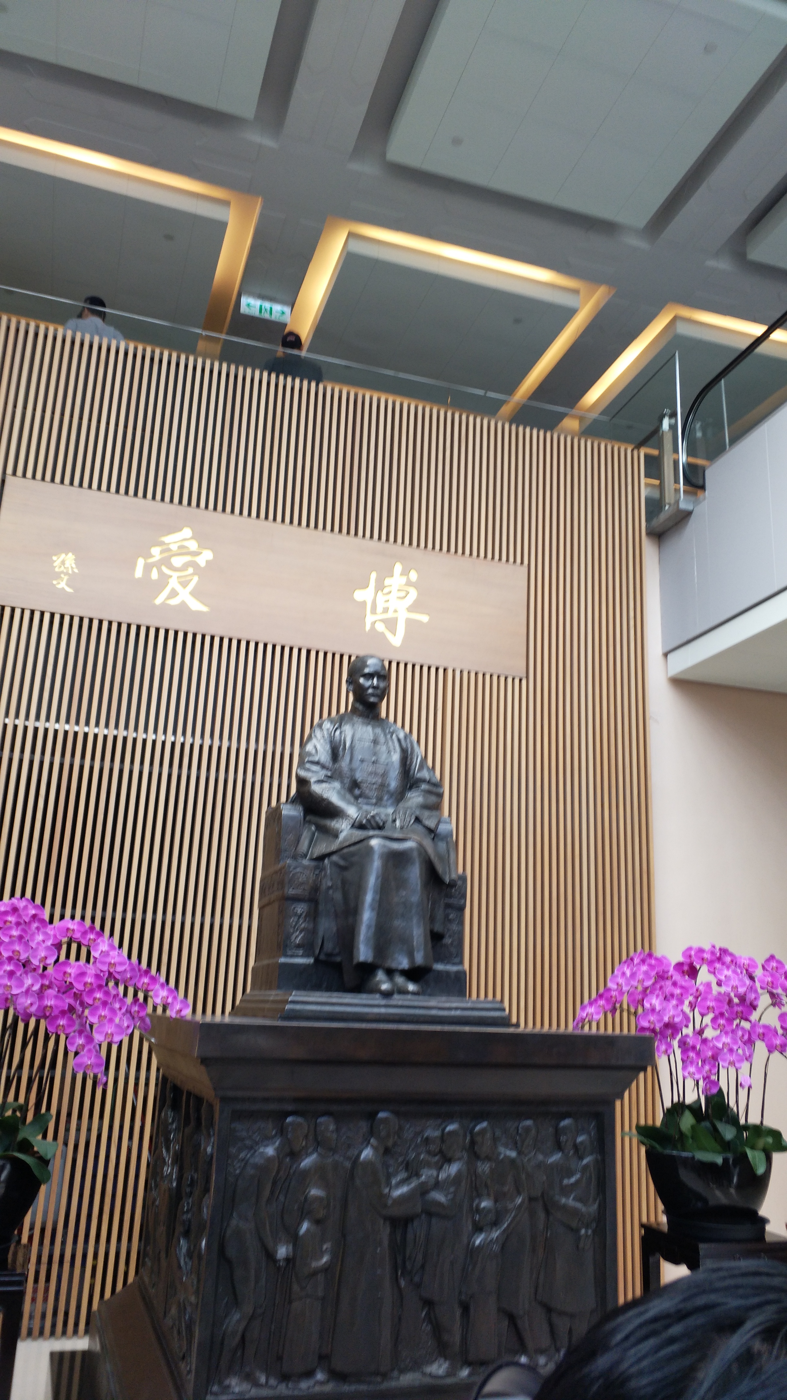 台北故宮中孫中山先生的塑像