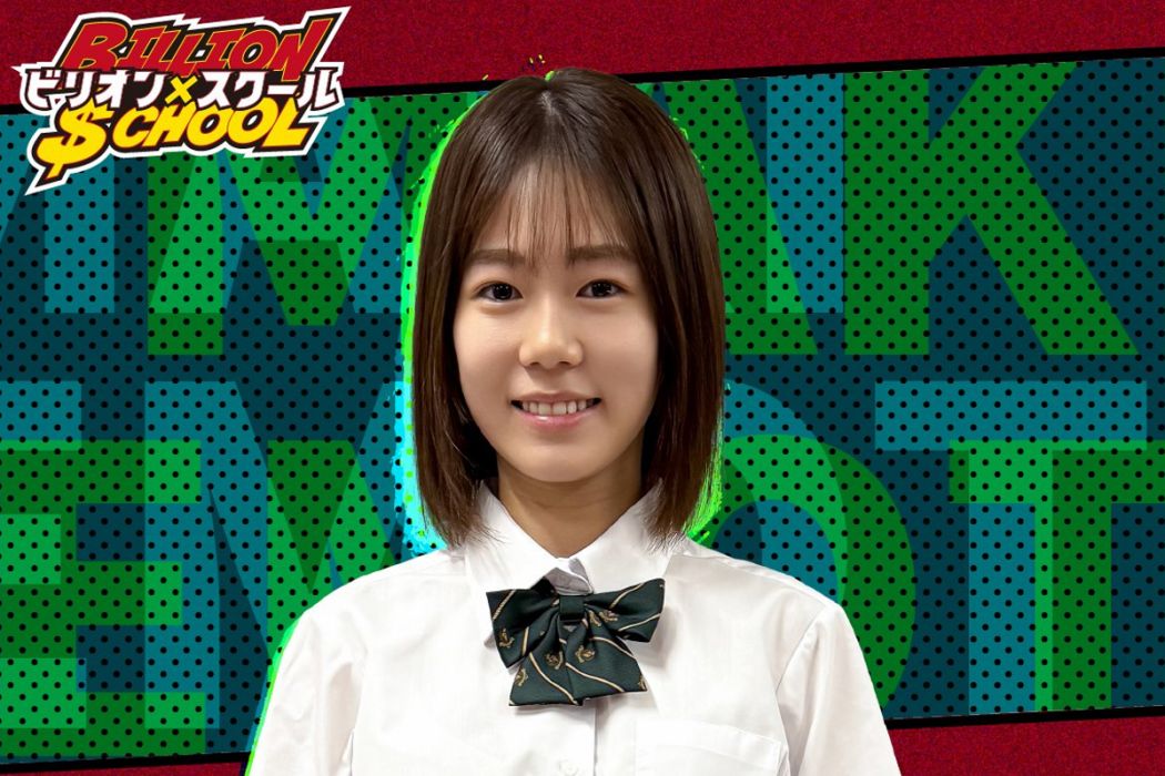 柄本真紀 柄本真紀