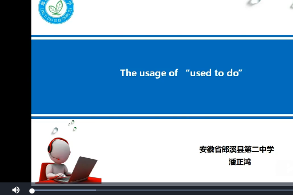 the usage of used to do the usage of used to do