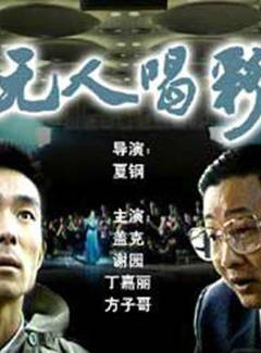 謝園 謝園