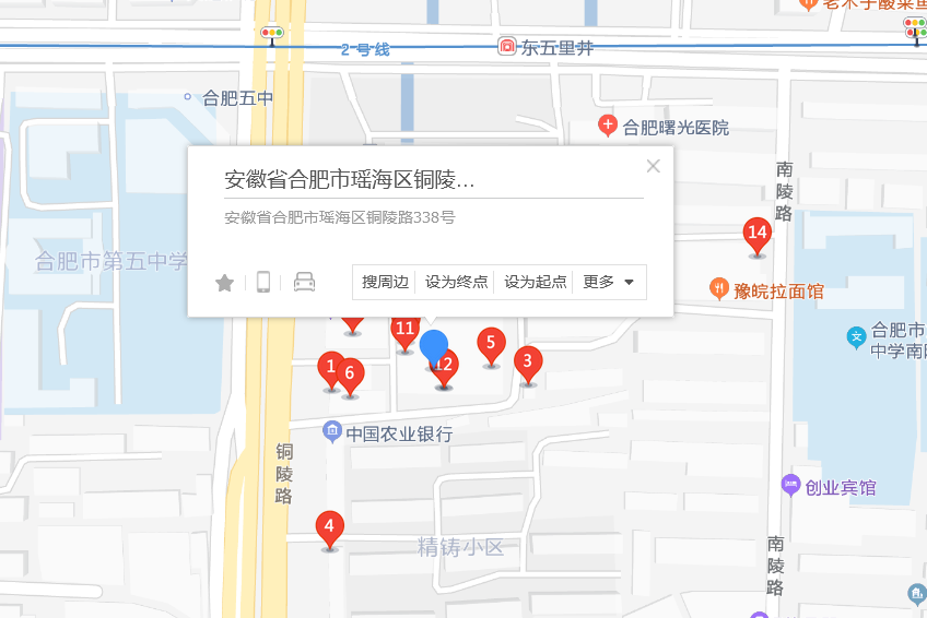 銅陵路338號 銅陵路338號