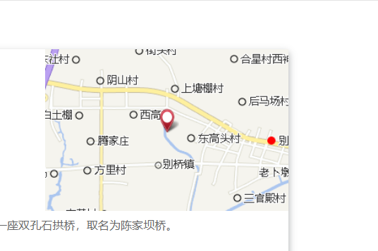 陳家壩橋 陳家壩橋