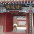 陳橋(中國鄉鎮村名稱) 陳橋(中國鄉鎮村名稱)