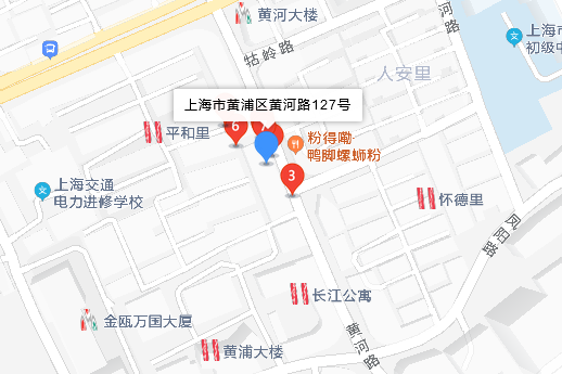 黃河路127號 黃河路127號
