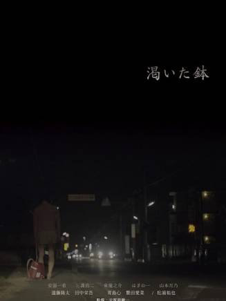 青島心 青島心