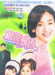 沈依靈 沈依靈