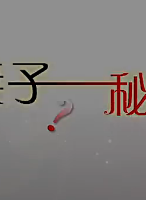陳婧暘 陳婧暘
