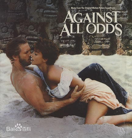 Against All Odds(菲爾·柯林斯歌曲)