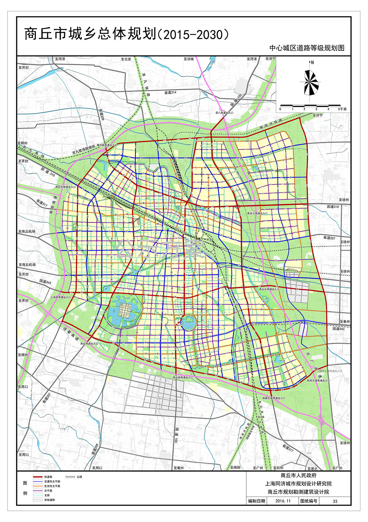 中心城區道路等級規劃圖