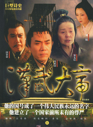 那志東 那志東