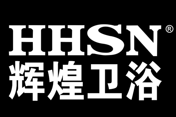 輝煌衛浴 輝煌衛浴