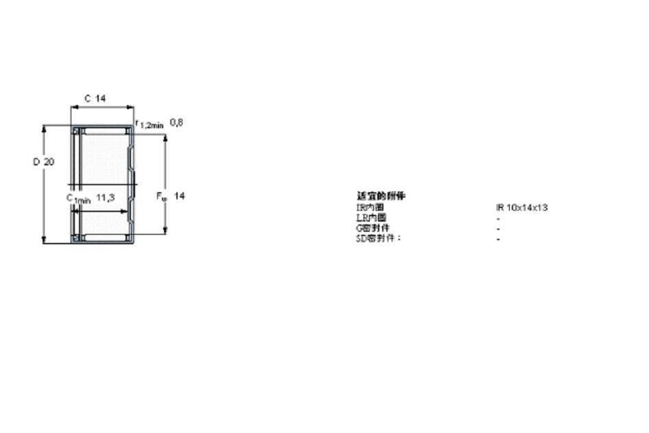 SKF BK1414RS軸承 SKF BK1414RS軸承