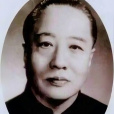 溥心畬(溥儒（藝術家）)