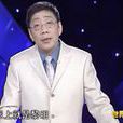 王以欣 王以欣