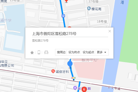 雪松路278號 雪松路278號