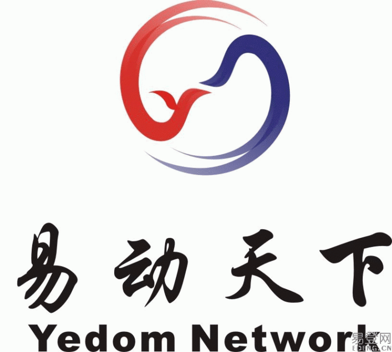 易動天下 易動天下