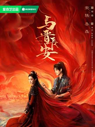 杜淳 杜淳