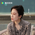 於嵐(電視劇《許我耀眼》中的角色) 於嵐(電視劇《許我耀眼》中的角色)