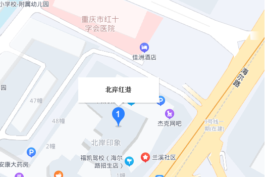 北岸紅港 北岸紅港