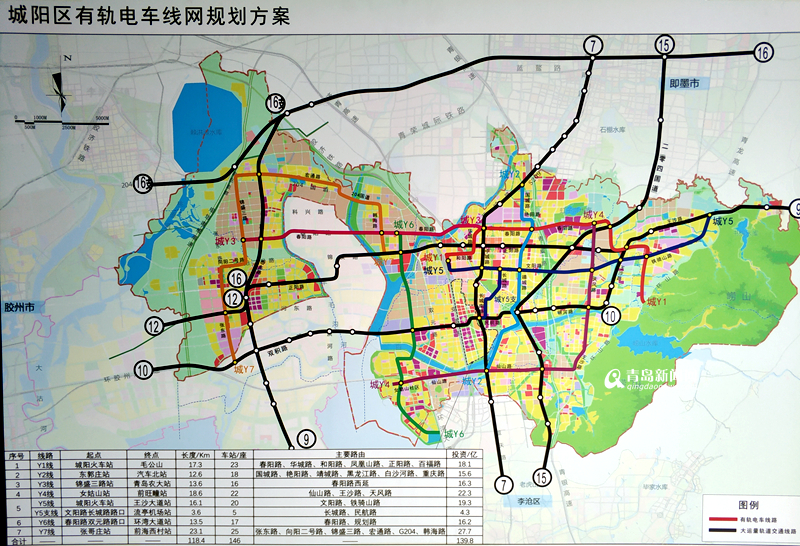 青島有軌電車示範線建設規劃圖