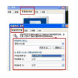 電腦睡眠模式(電源休眠) 電腦睡眠模式(電源休眠)