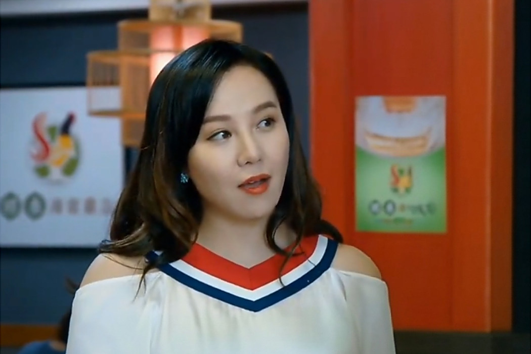 陳美娜(電視劇《異搜店》中的角色) 陳美娜(電視劇《異搜店》中的角色)