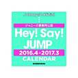 Hey! Say! JUMP 2016.4→2017.3 CALENDAR Hey! Say! JUMP 2016.4→2017.3 CALENDAR