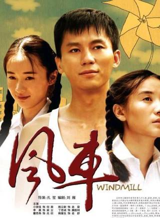 王永泉(內地男演員、執行導演) 王永泉(內地男演員、執行導演)