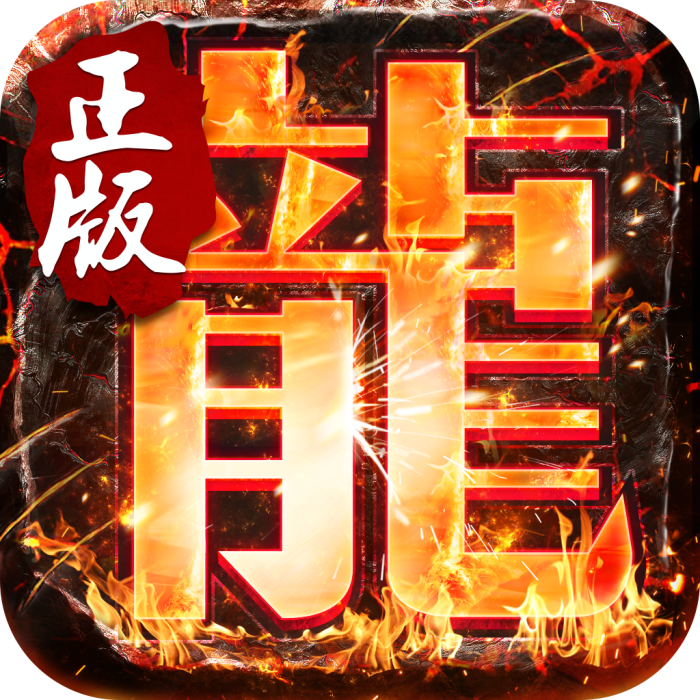 決戰瑪法 決戰瑪法