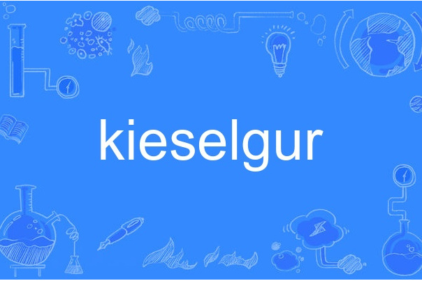 kieselgur kieselgur