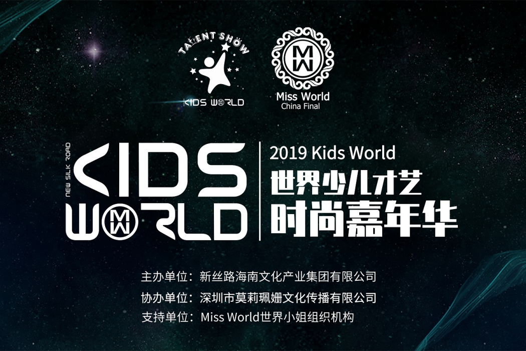 Kids World Kids World
