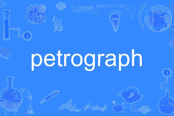 petrograph petrograph