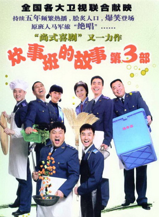 吳京安 吳京安